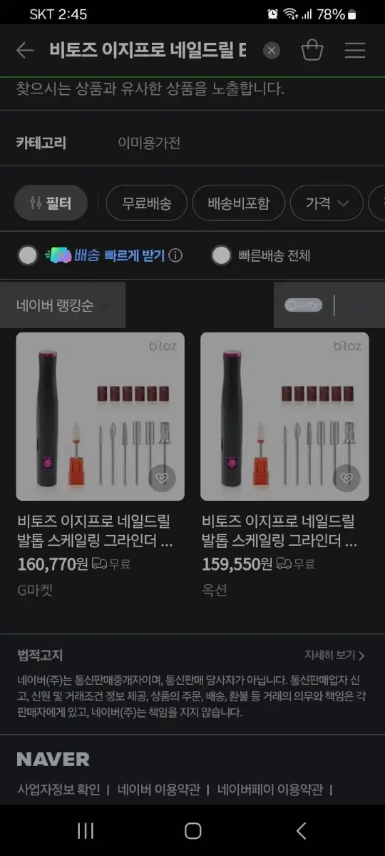 thumbnail-7